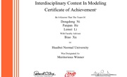 六合彩现场直播
学生在2015年美国大学生数学建模竞赛中再创佳绩