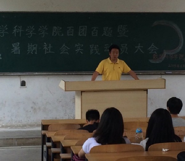 六合彩现场直播