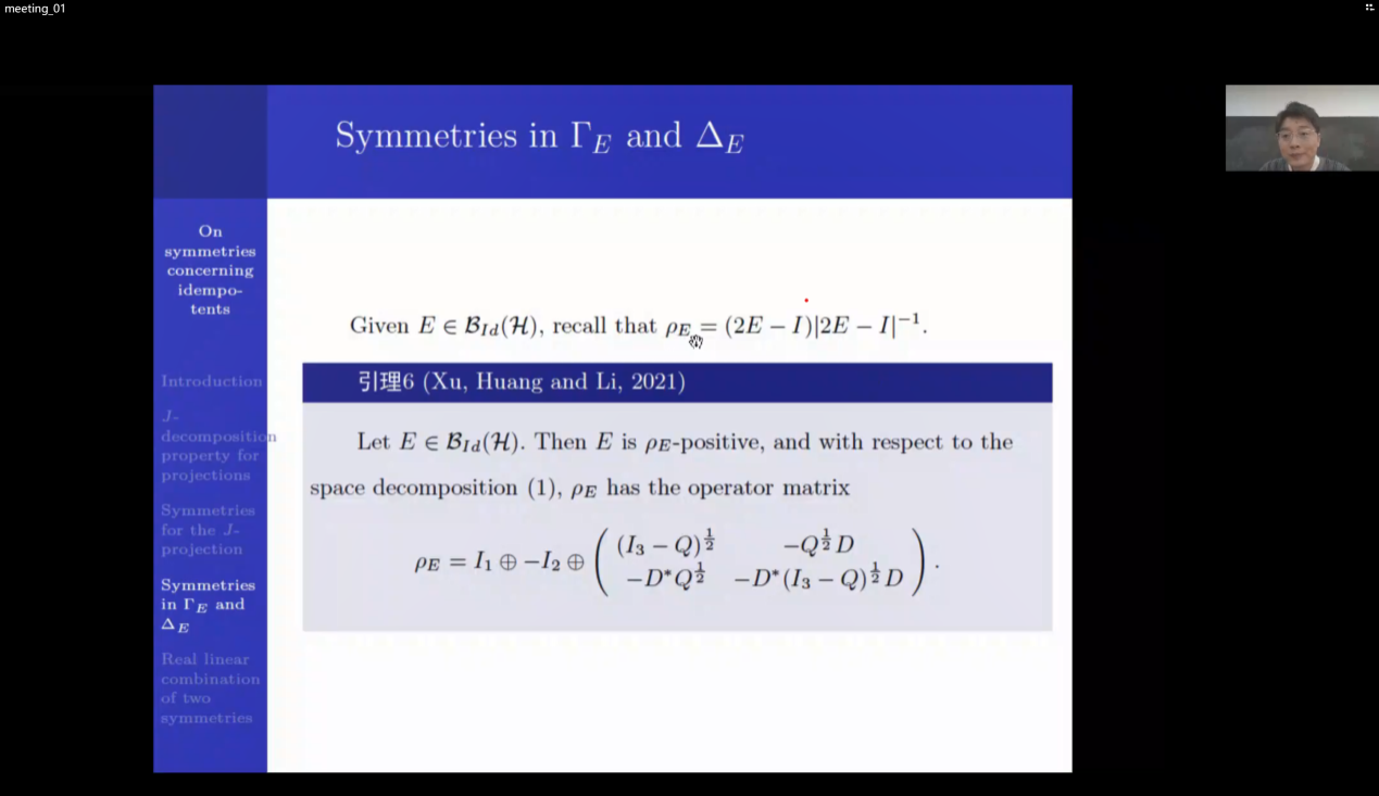 六合彩现场直播