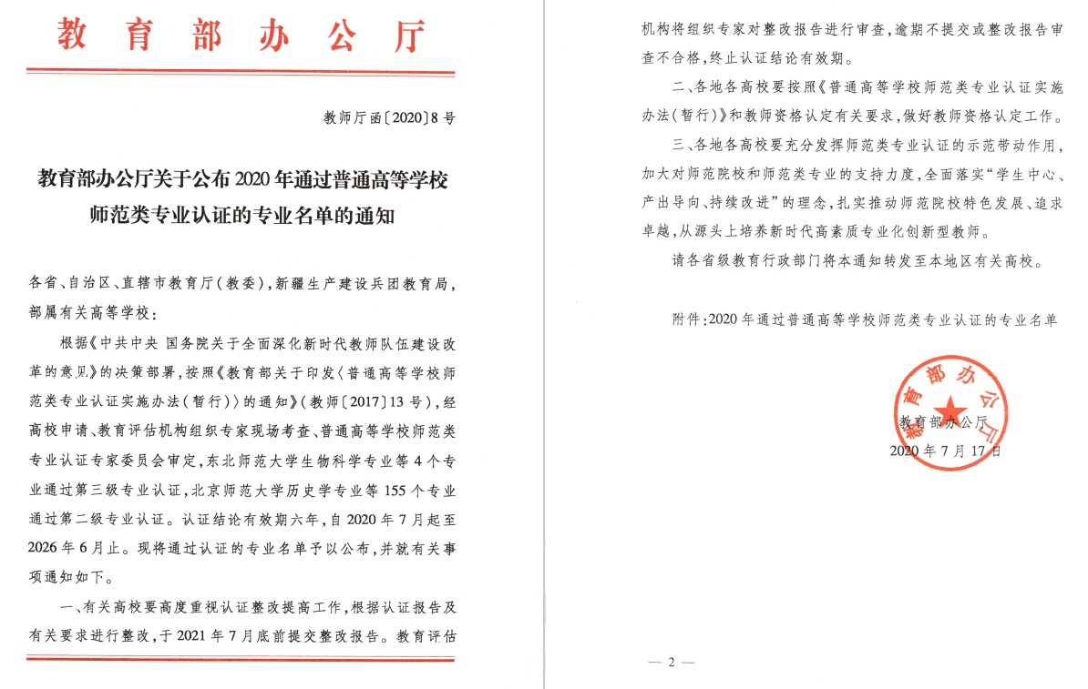 六合彩现场直播