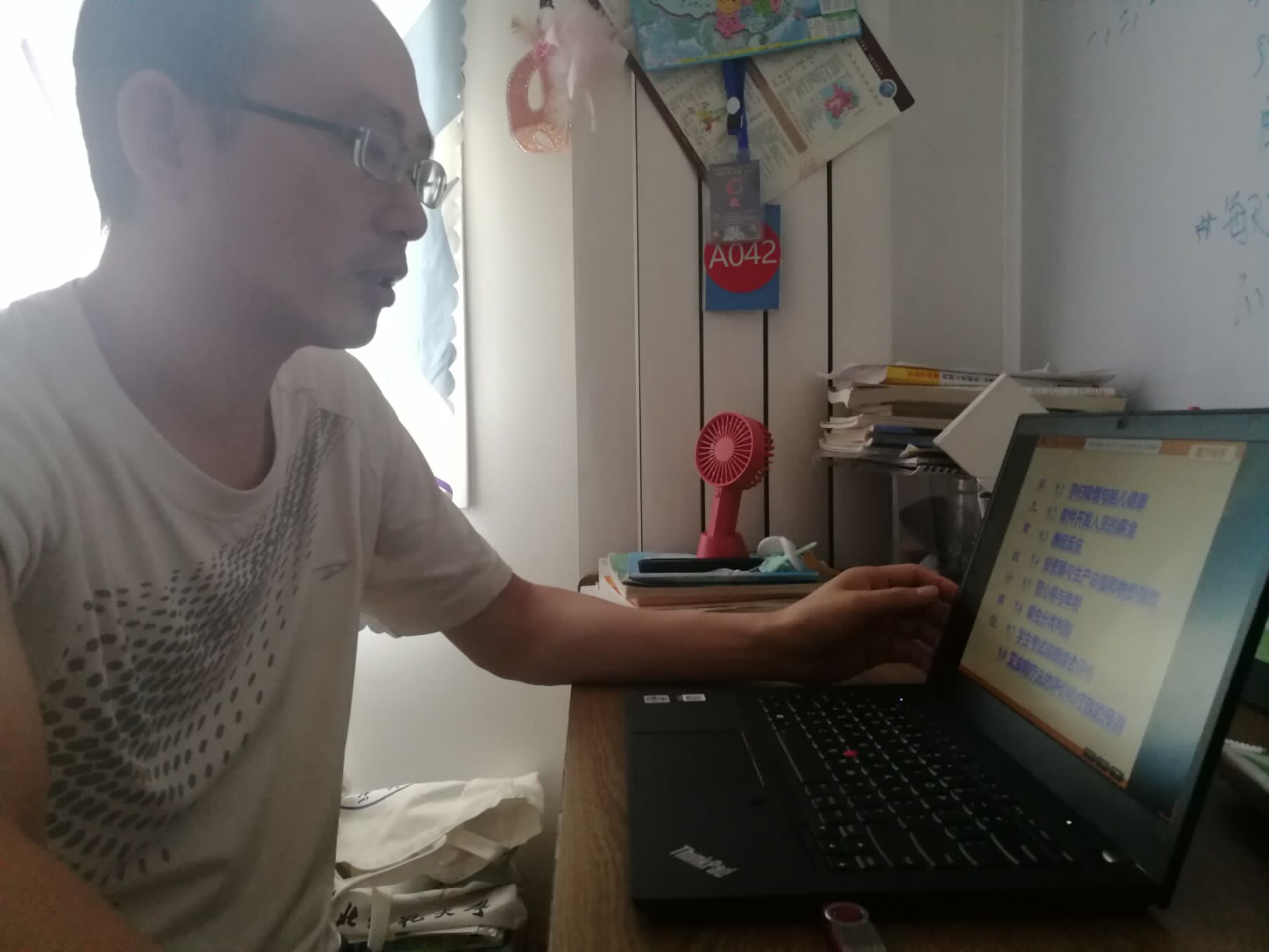 六合彩现场直播