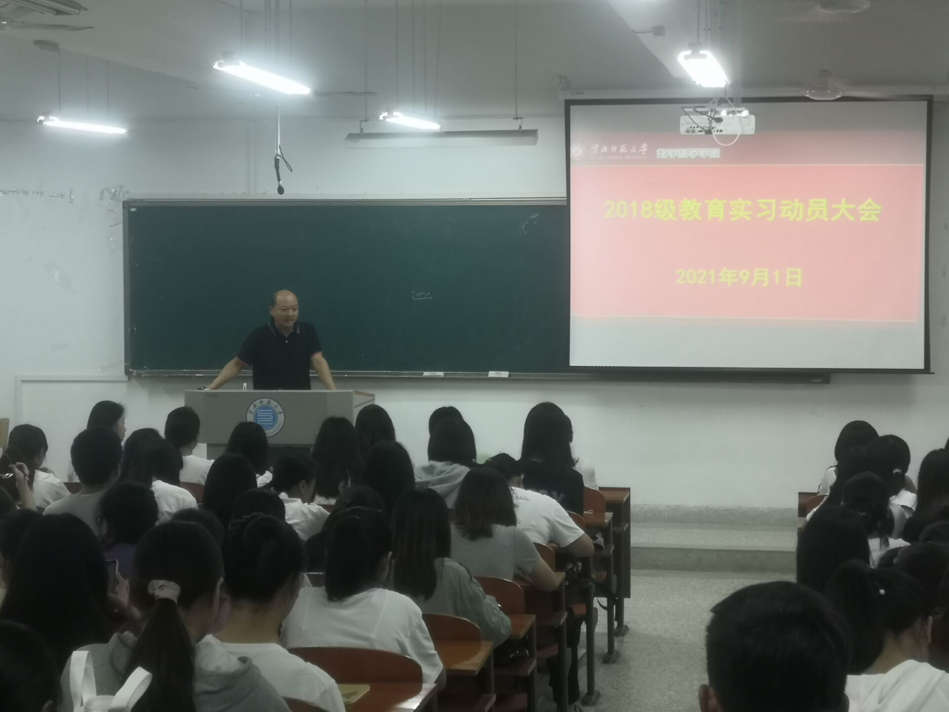 六合彩现场直播