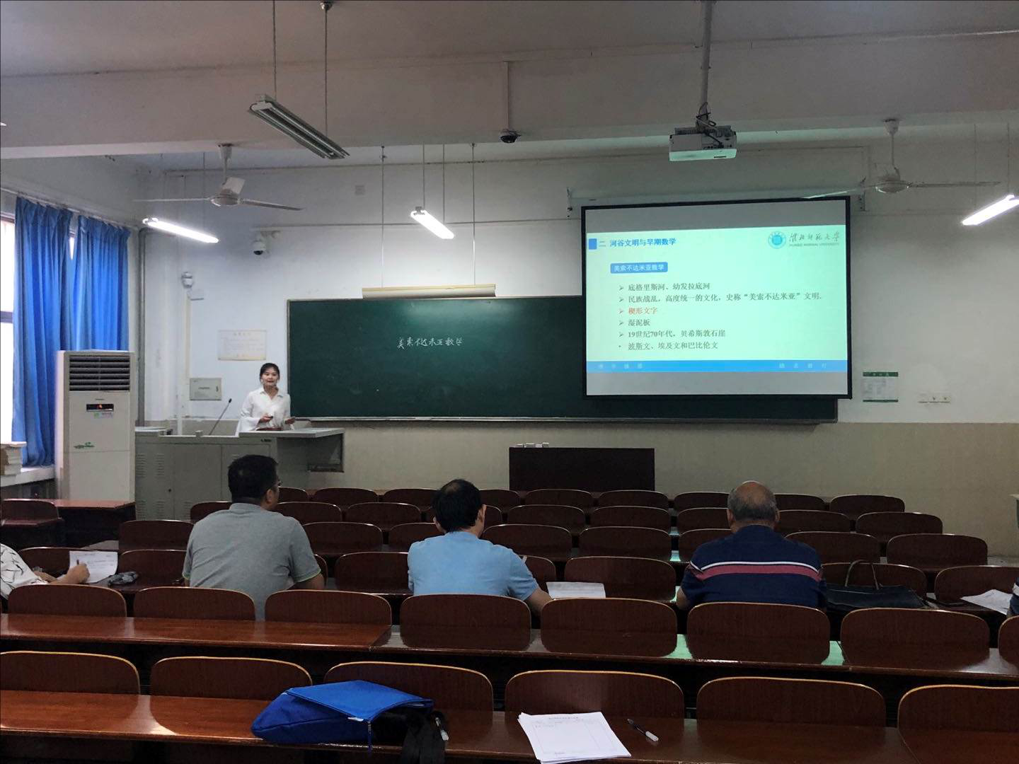 六合彩现场直播