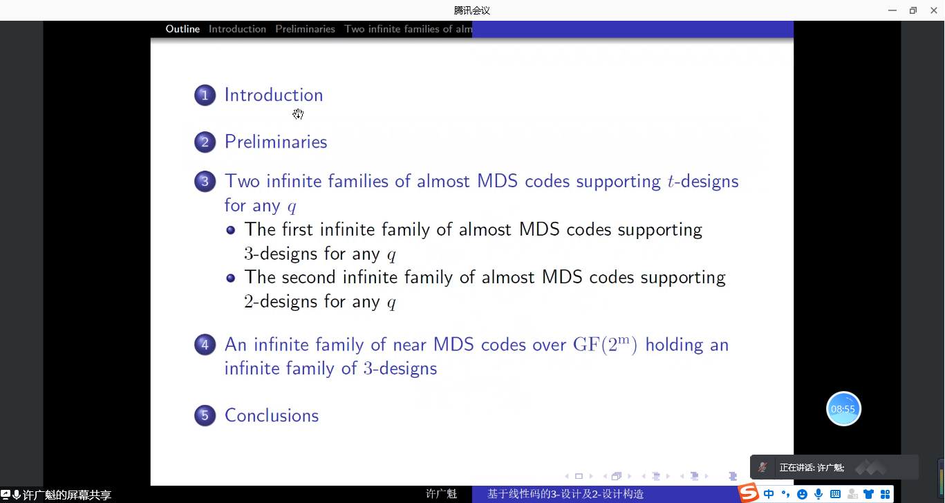 六合彩现场直播