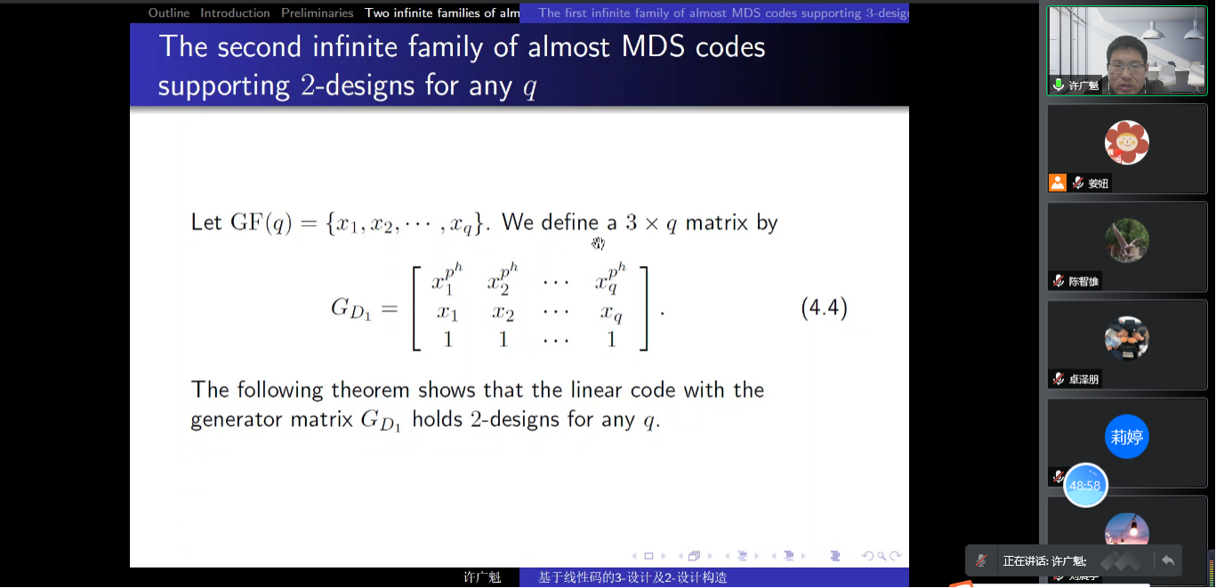 六合彩现场直播