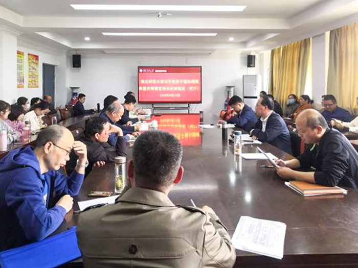 六合彩现场直播