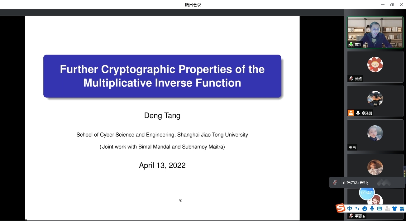 六合彩现场直播