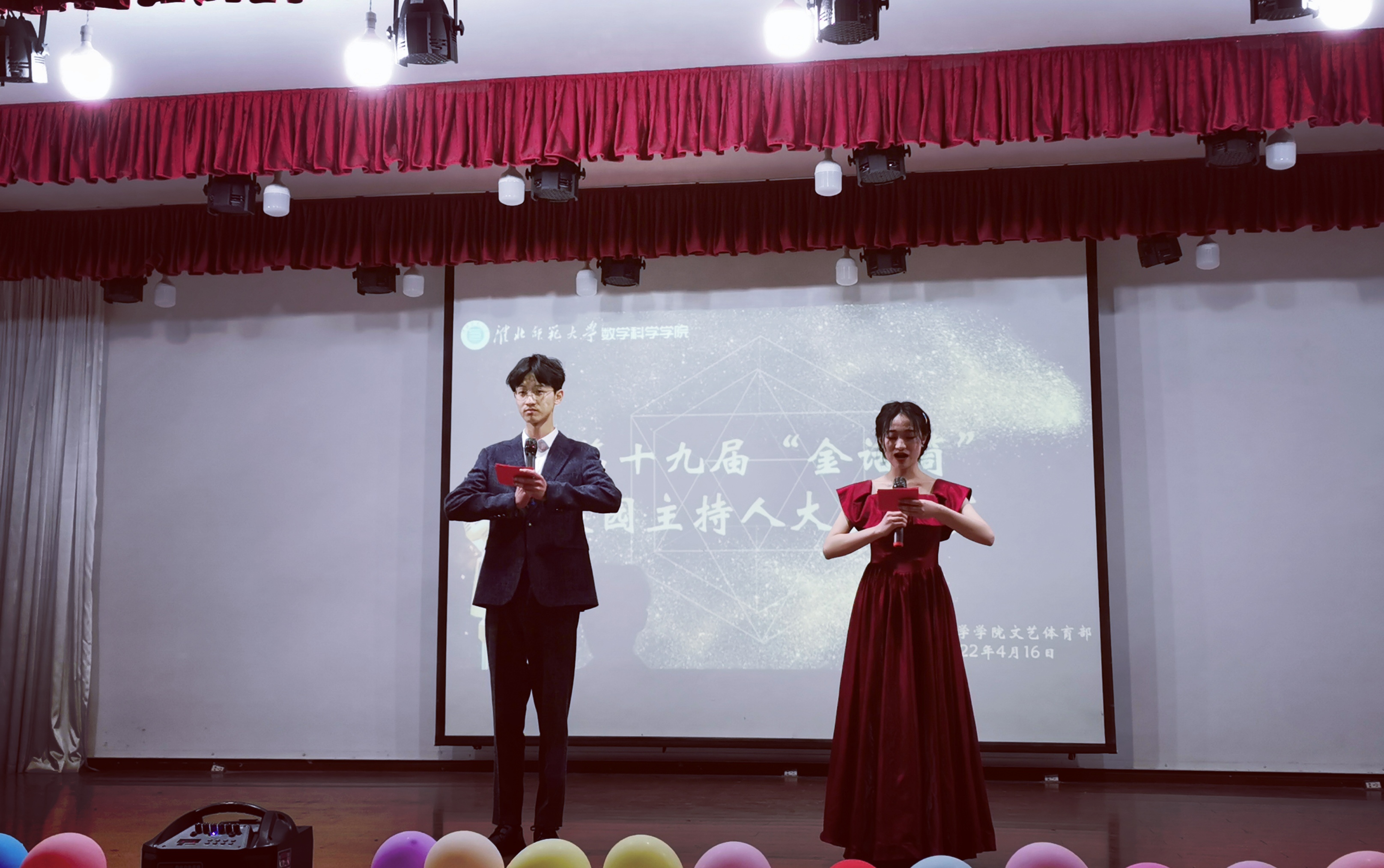 六合彩现场直播