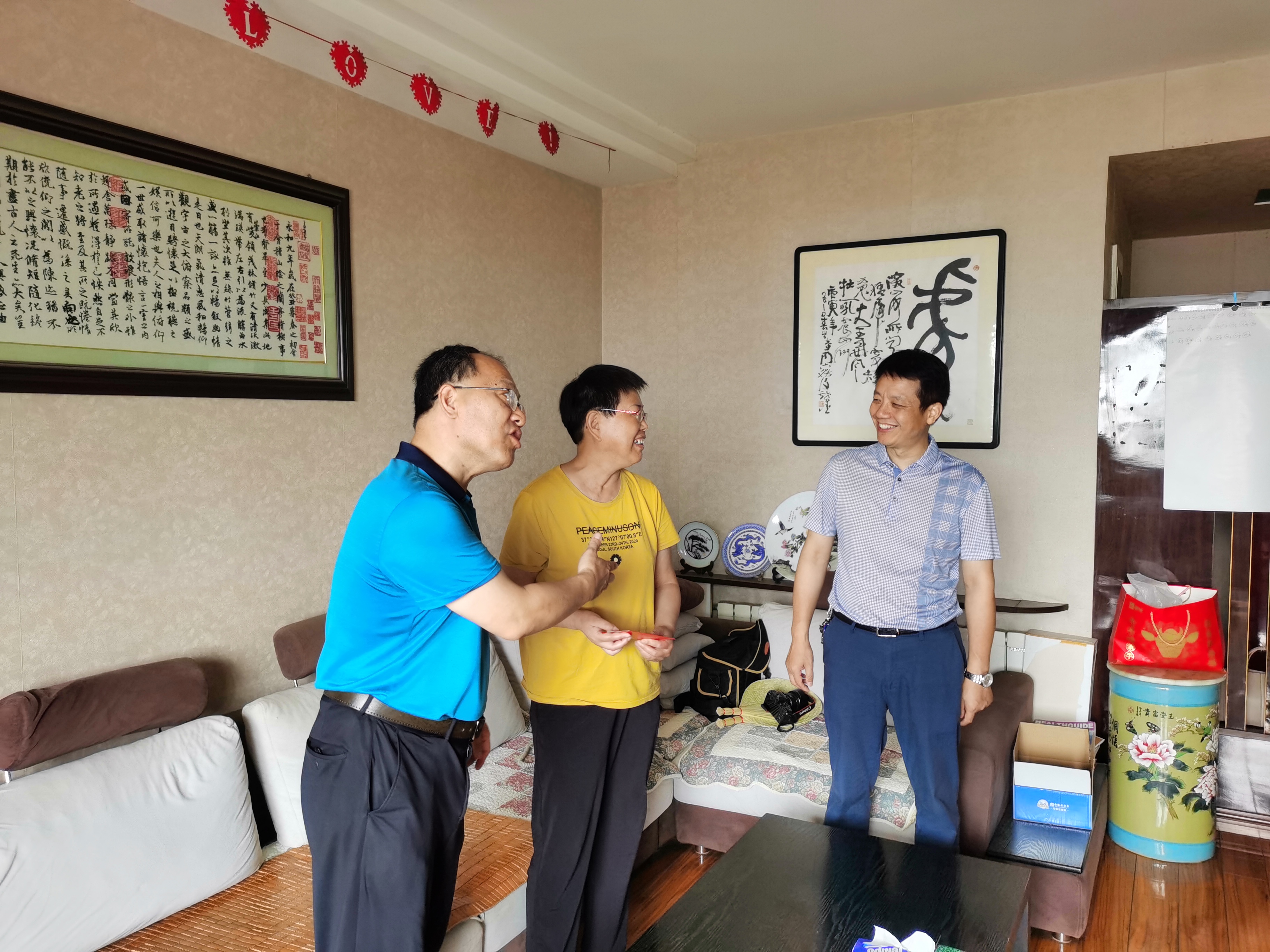 六合彩现场直播