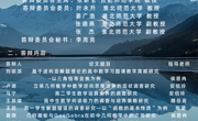  六合彩现场直播-六合彩直播开奖号码
数学科学学院2023届专业硕士毕业研究生答辩公告-第二组