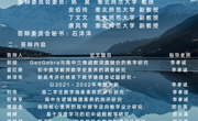 六合彩现场直播-六合彩直播开奖号码
数学科学学院2023届专业硕士毕业研究生答辩公告-第一组