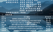 六合彩现场直播-六合彩直播开奖号码
数学科学学院2023届学术硕士毕业研究生答辩