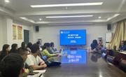 六合彩现场直播
成功举办“传统文化伴我行”PPT制作大赛