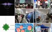 六合彩现场直播
举办第一届“追寻数学文化 解析数学之美”数学文化节系列活动