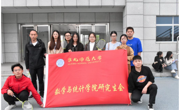 六合彩现场直播
举办“谁羽争锋”研究生羽毛球比赛