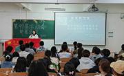 六合彩现场直播
召开运动会部署工作会议