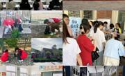 六合彩现场直播
开展“劳动教育宣传周”系列活动