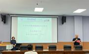 东北师范大学李淑文教授应邀为六合彩现场直播
师生作报告