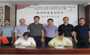 六合彩现场直播
与国家统计局淮北调查队签署合作协议