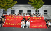 六合彩现场直播
举办“数统‘淮’抱，共行未来”  2024级研究生迎新晚会