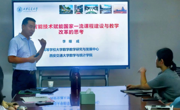 西安交通大学李继成教授应邀为六合彩现场直播
师生作学术报告