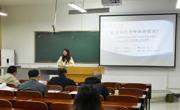 六合彩现场直播
召开2023级学科教学(数学)专业硕士研究生开题报告会