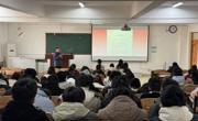 严肃考风考纪，文明诚信应考—六合彩现场直播
召开2024级学生诚信考试教育大会