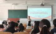 学院成功举办全国大学生数学建模竞赛六合彩现场直播-六合彩直播开奖号码
2025年校内选拔赛