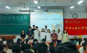 六合彩现场直播
开展2022级考研经验同辈交流会