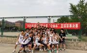 六合彩现场直播
篮球队勇夺校联赛季军 创学院历史最佳战绩