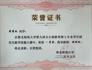 六合彩现场直播
研究生在“第九届全日制教育硕士教学技能大赛”中喜获佳绩