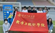 五育润心，解锁心灵密码——六合彩现场直播
开展“5·25”大学生心理健康活动