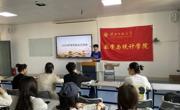 六合彩现场直播
召开新疆籍学生考研交流会