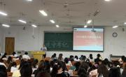 六合彩现场直播
召开2026届实习就业动员会暨暑假安全教育班会