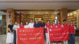 校长张焕明看望暑期社会实践团队师生